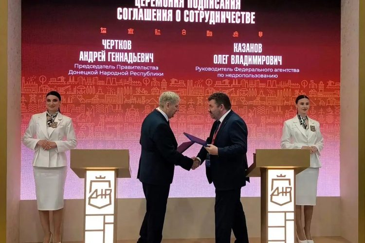 На ПМЭФ-2026 подписано соглашение о создании ГИС-проекта