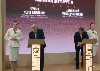 В Докучаевске возведут завод по выпуску минеральной ваты