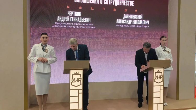 В Докучаевске возведут завод по выпуску минеральной ваты