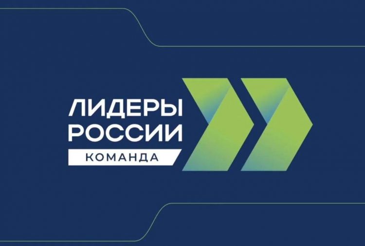 Команда управленцев из ДНР вышла в финал конкурса