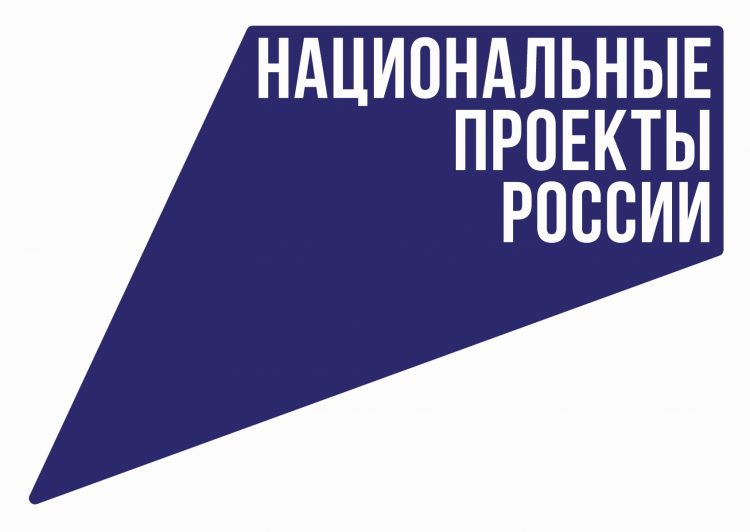 Как нацпроекты меняют нашу жизнь