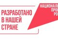 Сегодня в России производится 81% жизненно важных лекарств