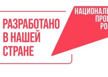 Сегодня в России производится 81% жизненно важных лекарств