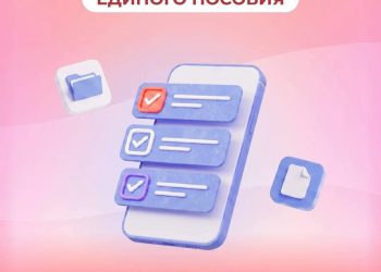 Изменились правила учёта дохода при назначении единого пособия
