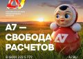 Рост международной торговли требует новых решений для расчетов