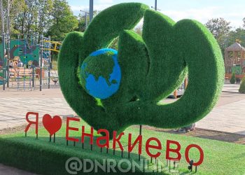 В Енакиево строят современный центр для детей