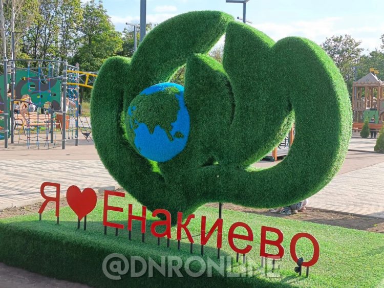 В Енакиево строят современный центр для детей