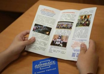 В сферу ЖКХ привлекают молодых специалистов