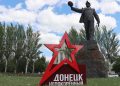Утверждены проекты планировки двух территорий в Кировском и Петровском районах Донецка