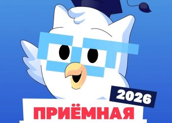 Как подать документы в учебное заведение