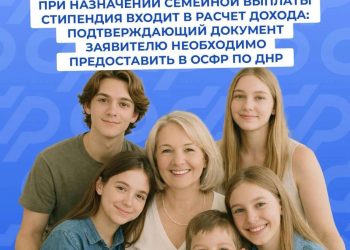 Условия получения семьями с детьми ежегодных выплат