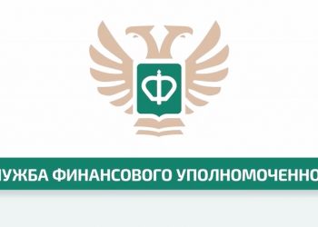Кто такой финансовый уполномоченный и как он сможет вам помочь?