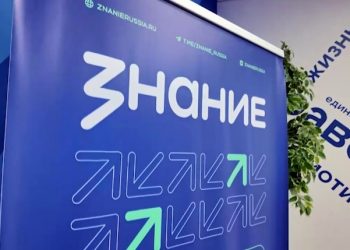 Денис Пушилин провел заседание регионального отделения РО «Знание»