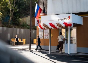 В Донецке открылось новое отделение МФЦ