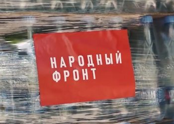 Народный фронт продолжает помогать эвакуированным из освобожденных районов