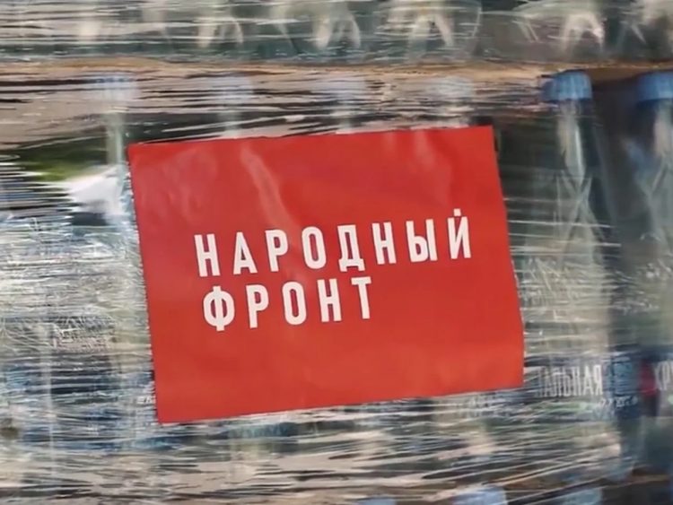 Народный фронт продолжает помогать эвакуированным из освобожденных районов