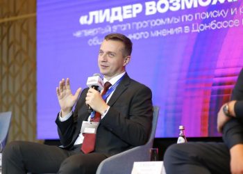 Завершился второй сезон программы «Территория новых возможностей»