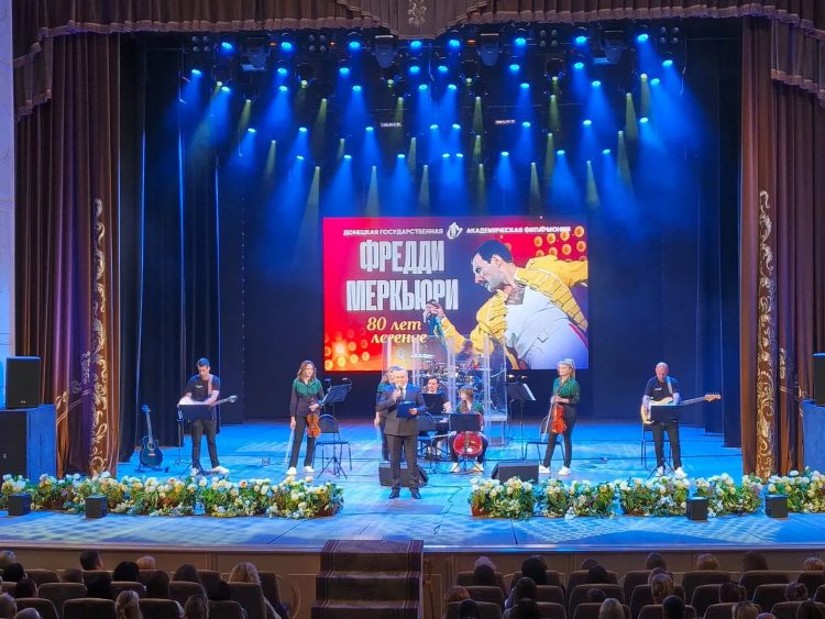 В Донецке состоялся концерт «Фредди Меркьюри: легенде 80 лет»
