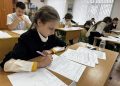 В школах проведут олимпиады по 20 предметам