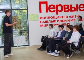 В Донецке прошло мероприятие по социализации школьников