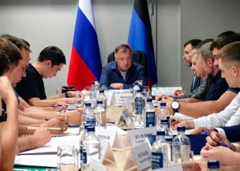 В Донецке состоялось совещание по вопросам социально-экономического развития региона