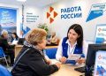 Более 260 предпенсионеров и пенсионеров прошли переобучение