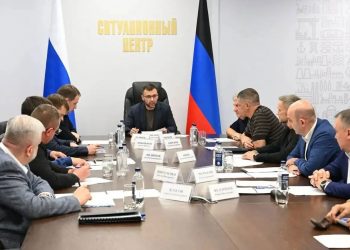 В Донецке обсудили финансовые и инфраструктурные инструменты развития региона