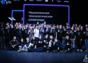 Открыта регистрация на участие в Национальной технологической олимпиаде