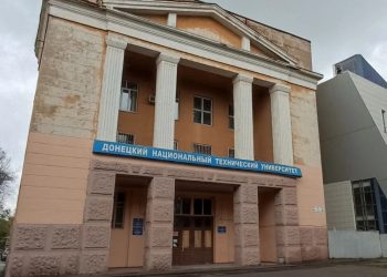 ДонНТУ создаст первый в новых регионах центр промышленной робототехники