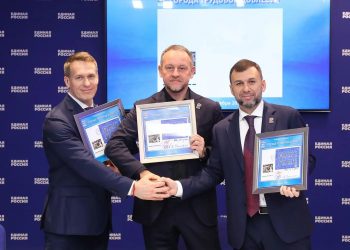 «Почта России» представила посвященную мемориалу в Горловке марку