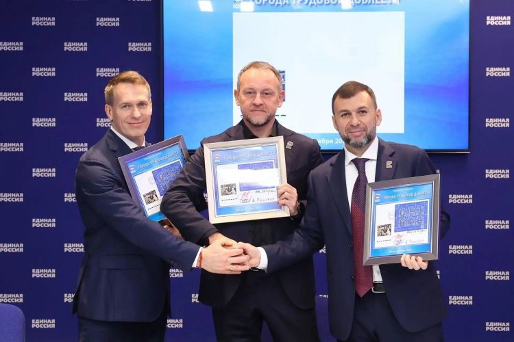 «Почта России» представила посвященную мемориалу в Горловке марку