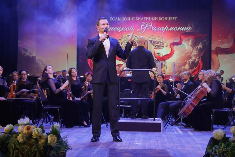 Донецкая филармония отметила 95-летие грандиозным концертом