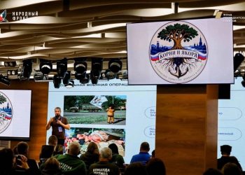 В Донецке прошел образовательный форум «Корни и Якоря»