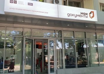 С 1 октября изменился график работы контакт-центра МФЦ ДНР